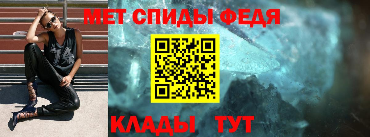 Амфетамин Розовый Будённовск