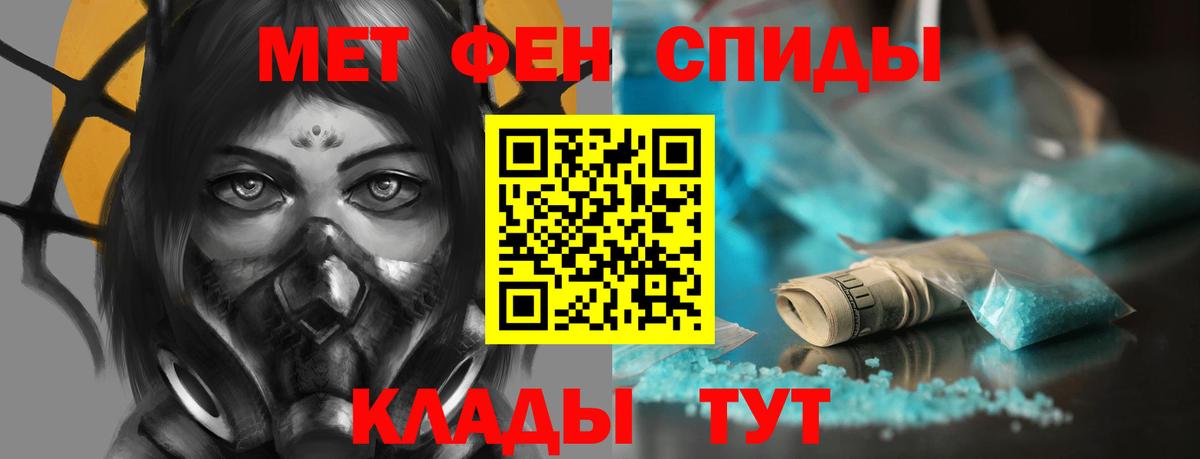 Будённовск  АМФЕТАМИН Premium  Amphetamine  Вход с VPN  АМФЕТАМИН 