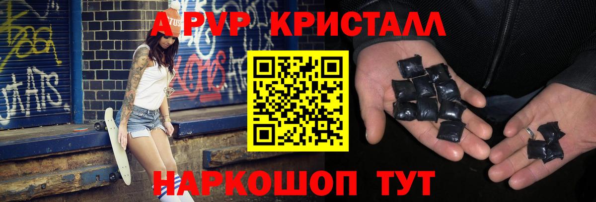 A-PVP СК Будённовск