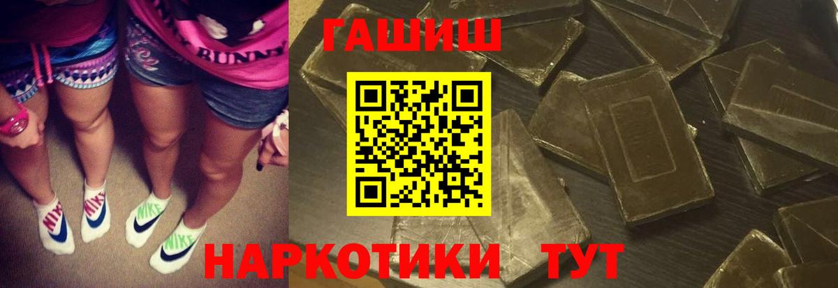 ГАШИШ гашик Будённовск