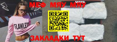 2c-b Кулебаки