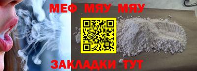 спайс Кунгур