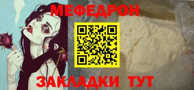 спайс Кунгур
