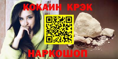 спайс Кунгур