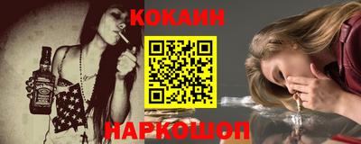 спайс Кунгур