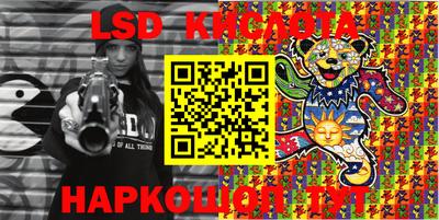 спайс Кунгур