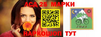 спайс Кунгур
