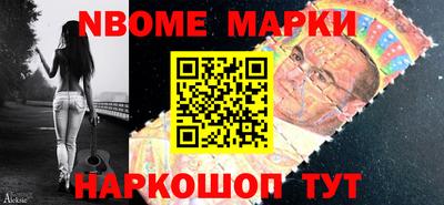 спайс Кунгур