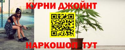 спайс Кунгур