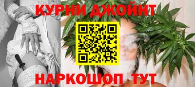 спайс Кунгур