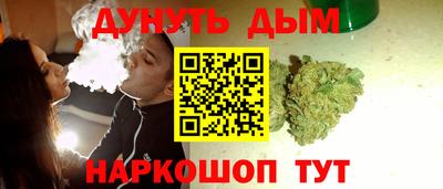 спайс Кунгур