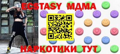 2c-b Кулебаки