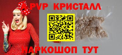 спайс Кунгур