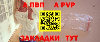 спайс Кунгур