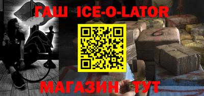 спайс Кунгур