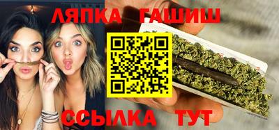 спайс Кунгур