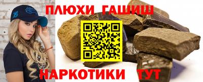 2c-b Кулебаки