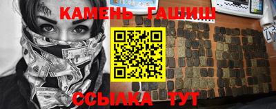 спайс Кунгур