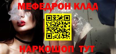 2c-b Кулебаки