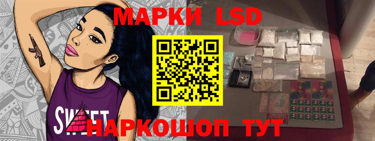 ЛСД экстази ecstasy  Вход с VPN  Будённовск  Лсд 25 экстази  LSD-25 экстази кислота 