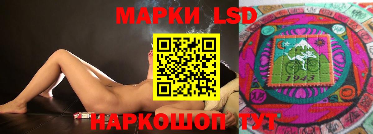 Лсд 25 экстази кислота Будённовск
