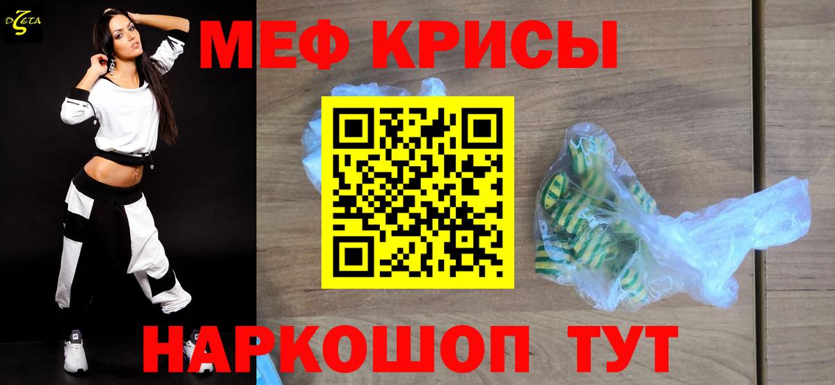 Будённовск  Мефедрон мука  Мефедрон  Вход с VPN  Мефедрон мяу мяу 