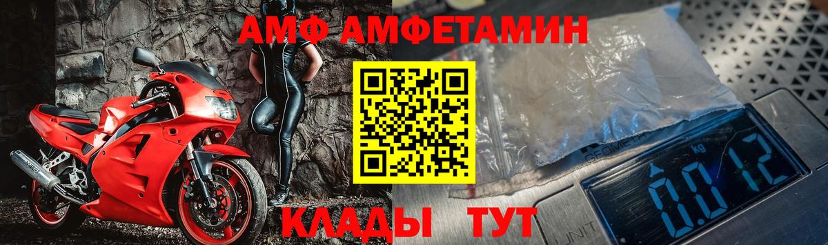 Первитин Декстрометамфетамин 99.9%  Первитин Декстрометамфетамин 99.9%  Вход с VPN  Будённовск 