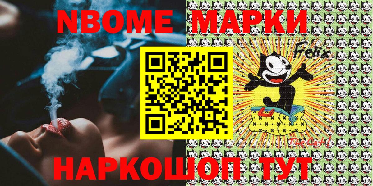 Будённовск  Наркотические марки 1500мкг  Наркотические марки 1500мкг  Вход с VPN 