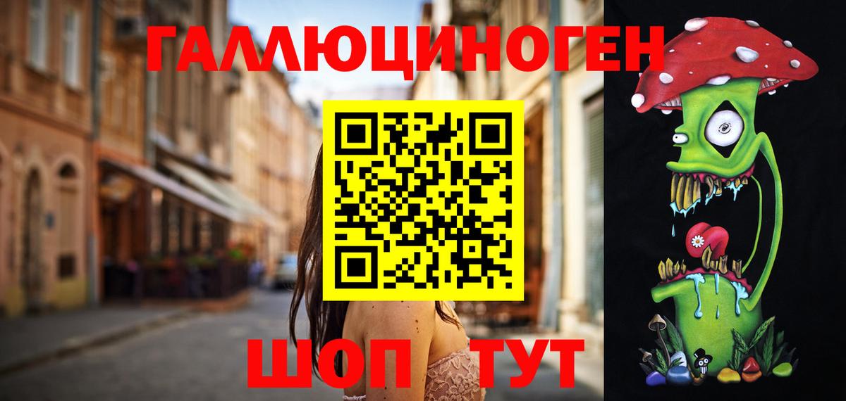 закладки  Галлюциногенные грибы мицелий  Будённовск  Вход с VPN  Псилоцибиновые грибы прущие грибы 