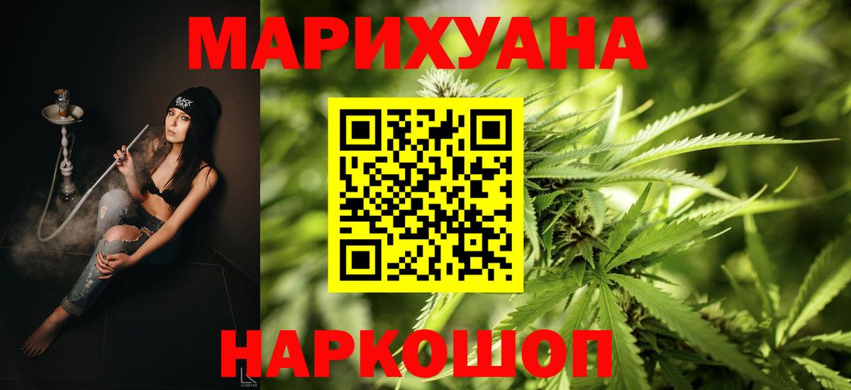 Марихуана планчик  Канабис SATIVA & INDICA  Канабис ГИДРОПОН  Вход с VPN  Будённовск  МАРИХУАНА VHQ 