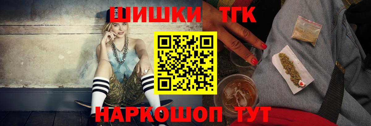 Alpha-PVP Будённовск